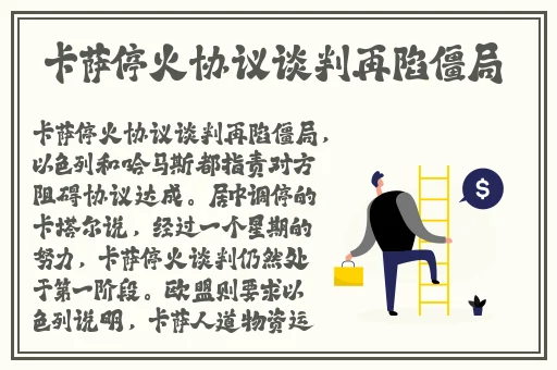 锕锵锵锵铜铜铜铜在线观看